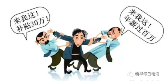 告別無序:避免“慷國家之慨”