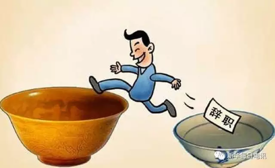 蜻蜓點水、狡兔三窟