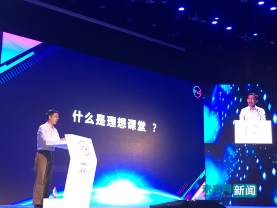 清華教授: 不要總以堵的心態(tài)看待新技術(shù)