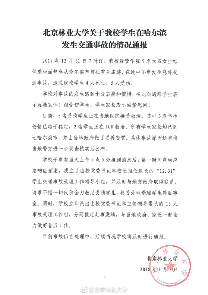 點(diǎn)擊進(jìn)入下一頁(yè)