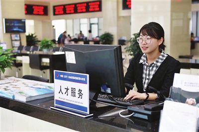 人才網(wǎng)
