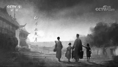 圖片來源:紀(jì)錄片《西南聯(lián)大》截圖 圖片來源:紀(jì)錄片《西南聯(lián)大》截圖
