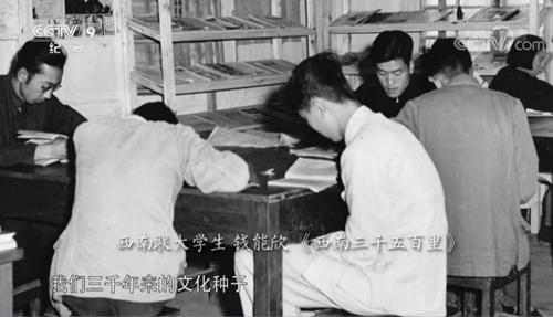 圖片來源:紀(jì)錄片《西南聯(lián)大》視頻截圖 圖片來源:紀(jì)錄片《西南聯(lián)大》視頻截圖