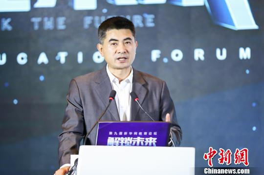 教育部高教司副司長:將推三級專業(yè)認(rèn)證振興本科