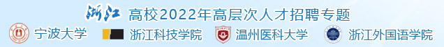 㽭؅^(q)УƸ(zhun)}