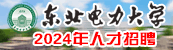 |W(xu)