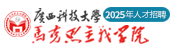 VƼW(xu)R˼xW(xu)Ժ