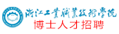 㽭I(y)I(y)g(sh)W(xu)Ժ
